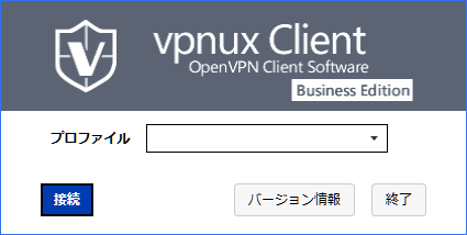 vpnux Client Business Edition